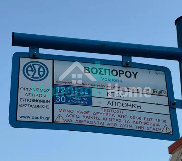 μεσιτικό-γραφείο-θεσσαλονίκη